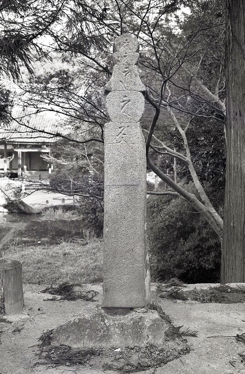 長岳寺五輪卒都婆天理市