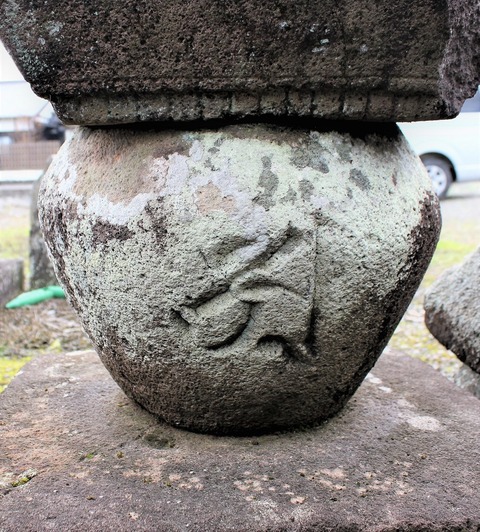 （図8）蓮厳院墓地天文十一年銘塔2016112829