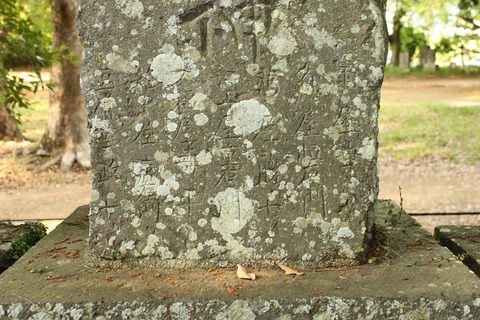 大宮神社猿田彦碑24-4