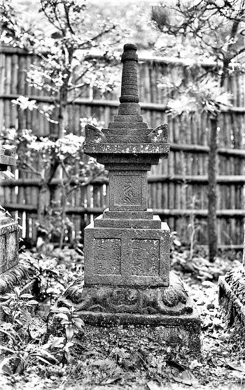 鎌倉市坂間氏宝篋印塔文保元年 (2)