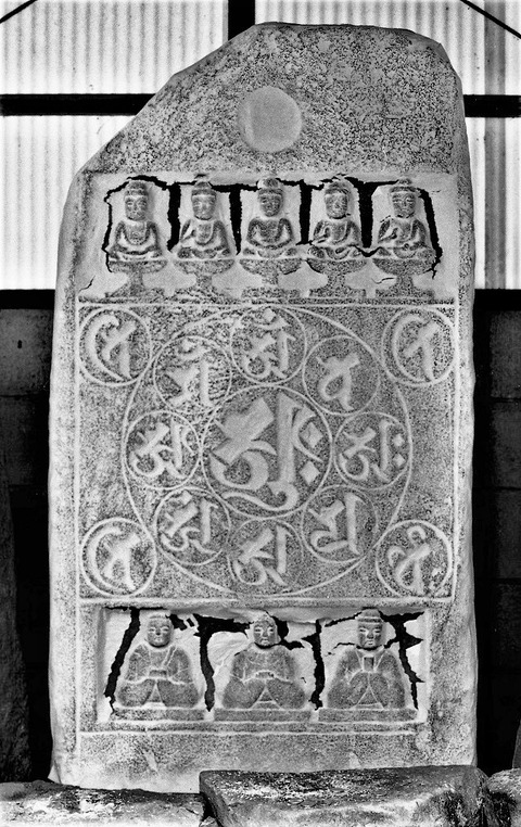 1971.04.05.筒野曼荼羅自然石塔婆 (4)