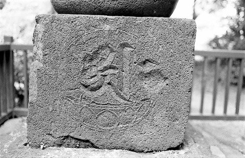 釈尊院五輪塔仁安四年1982100910 (12)