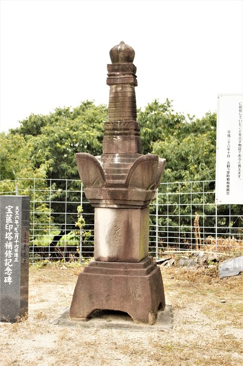裏田宝篋印塔20200806 (4)