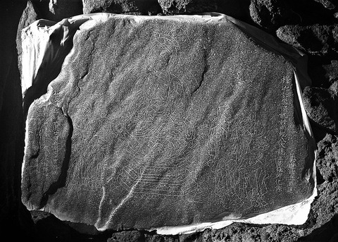 鎮国寺線刻釈迦八大竜王石仏 (2)