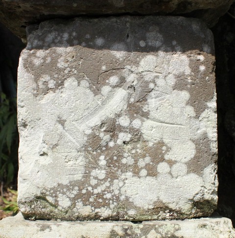 2019.10.06.大分県日田市西有田1258-1大師堂宝篋印塔文明八年 (35)