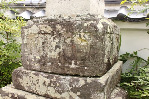 2019.09.16.玖珠町岩室宝篋印塔応安七年 (7)