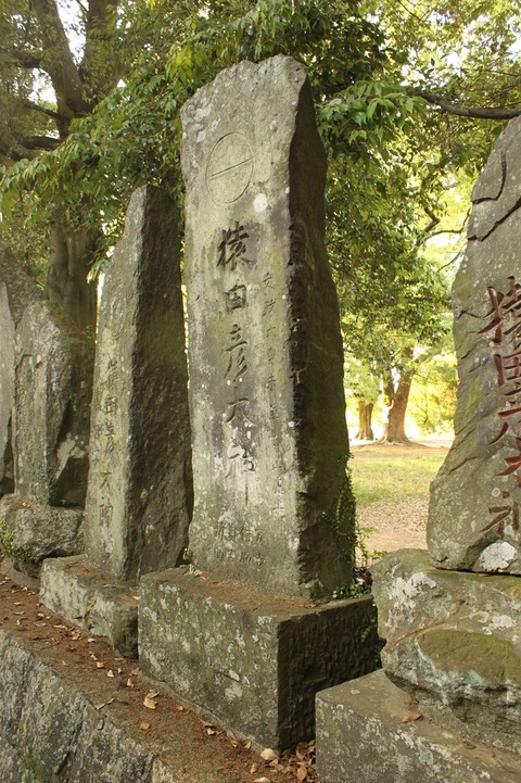 大宮神社猿田彦碑12-2
