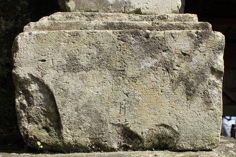 2019.10.06.大分県日田市西有田1258-1大師堂宝篋印塔文明八年 (25)