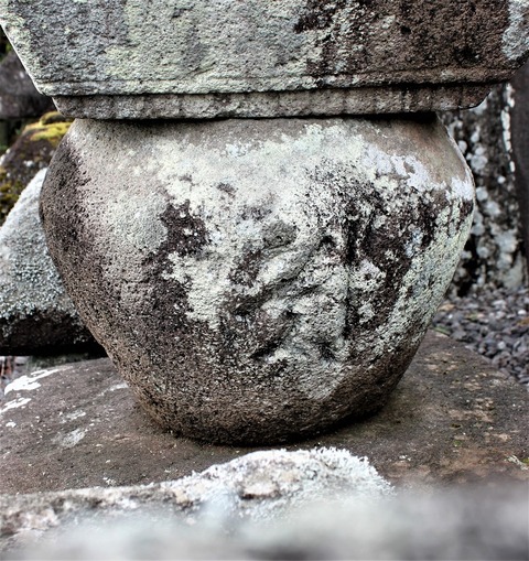 （図9）蓮厳院墓地天文十一年銘塔2016112829