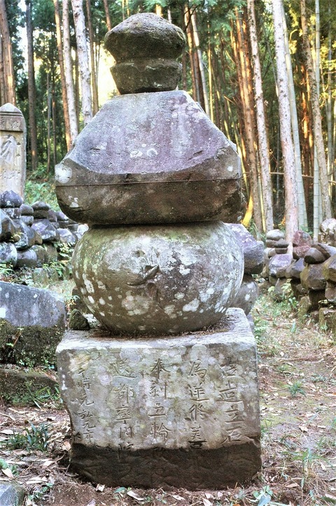 稲葉崎五輪塔元弘元年 (2)