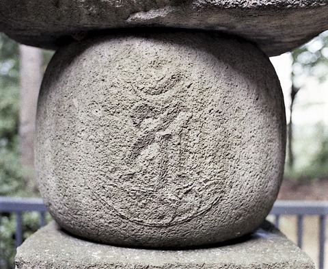 釈尊院五輪塔仁安四年1982100910 (14)