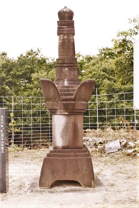 裏田宝篋印塔20200806 (3)