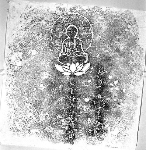 霊仙公民館線刻如来坐像自然石塔婆 (2)