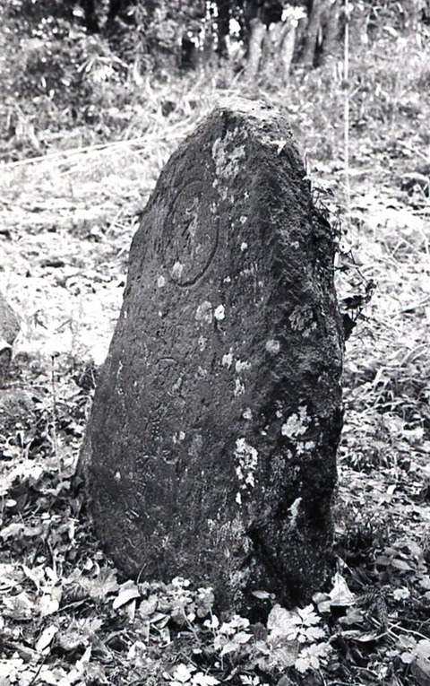 中川内観音堂石塔群2 (1)