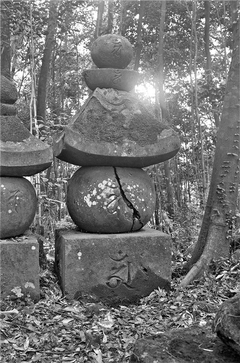 勝福寺墓地五輪塔弘安四年19841008 (10)