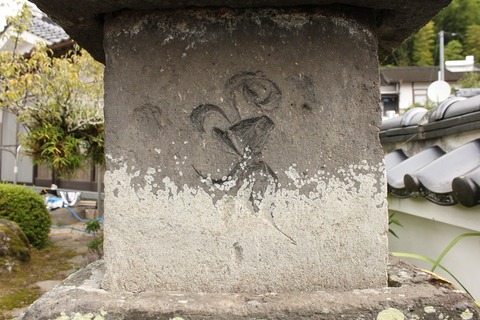 2019.09.16.玖珠町岩室宝篋印塔応安七年 (9)