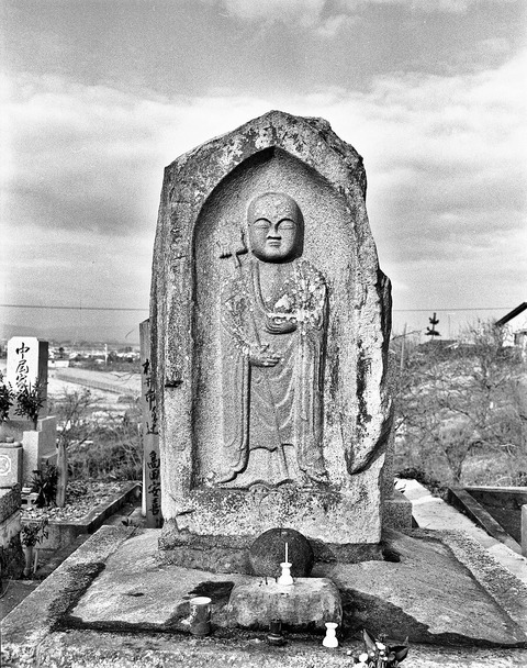 柳本墓地善教作地蔵石仏奈良県天理市柳本柳本墓地永徳三年癸亥二月日