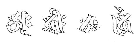 求菩提山中宮宝篋印塔塔身拓影豊前市19880828