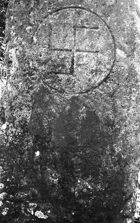 中川内観音堂石塔群1 (2)