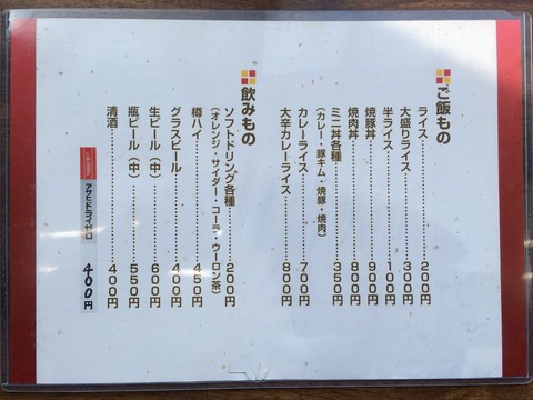 20150730_003