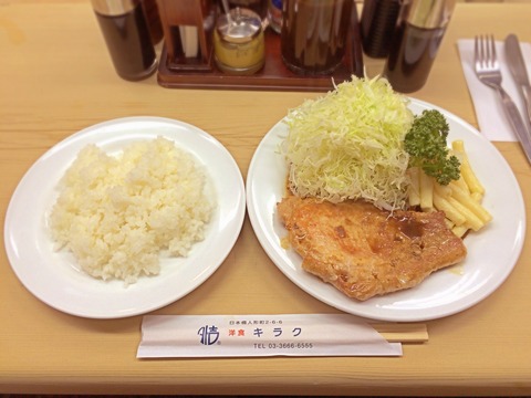 20141129_010