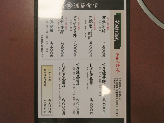 20170610_002