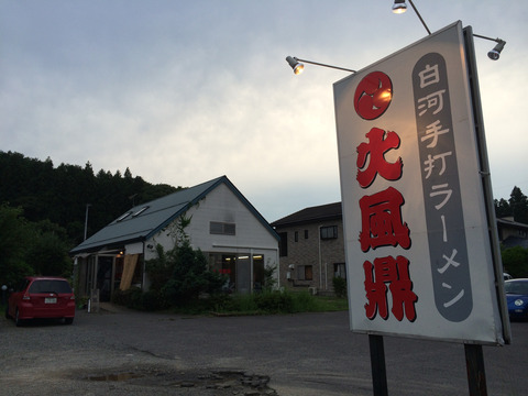 20140813_001