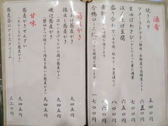 20160326_003