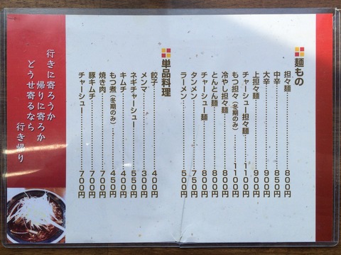 20150730_002