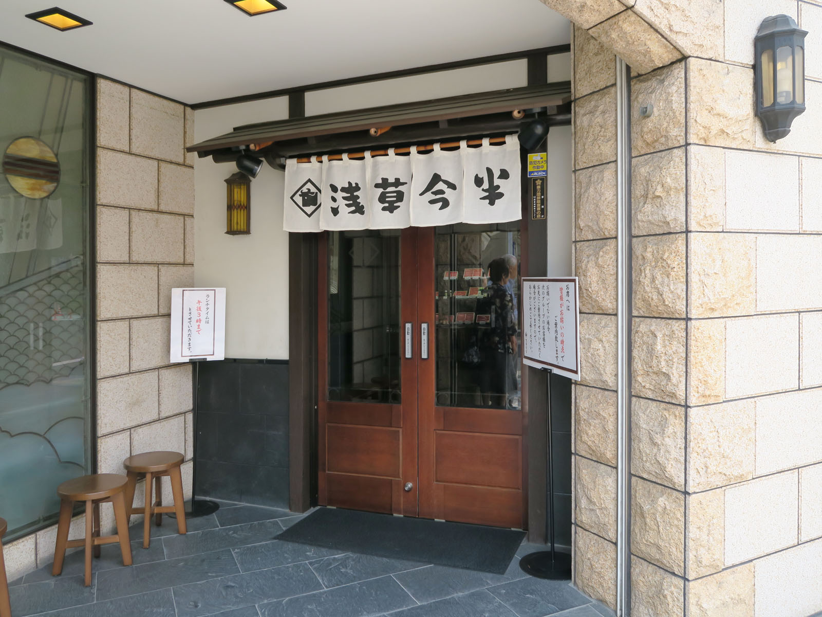 浅草今半 国際通り本店 [1] : さときの食べ歩き（蔵出しブログ）