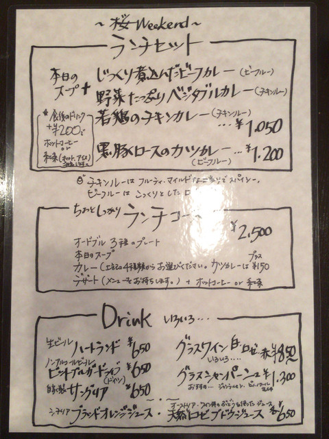 20150329_002