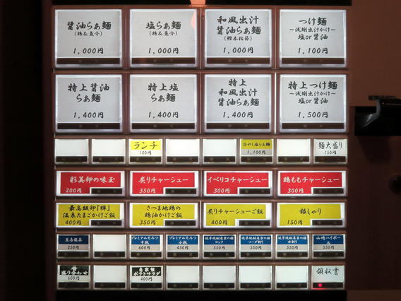 20170930_002