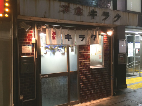 20141129_008