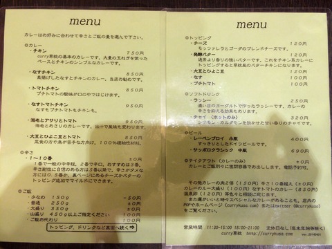 20140830_002