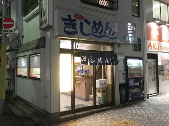20151130_001