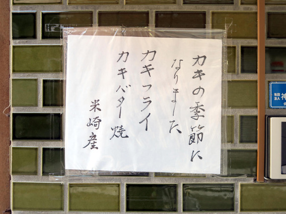 20181214_002