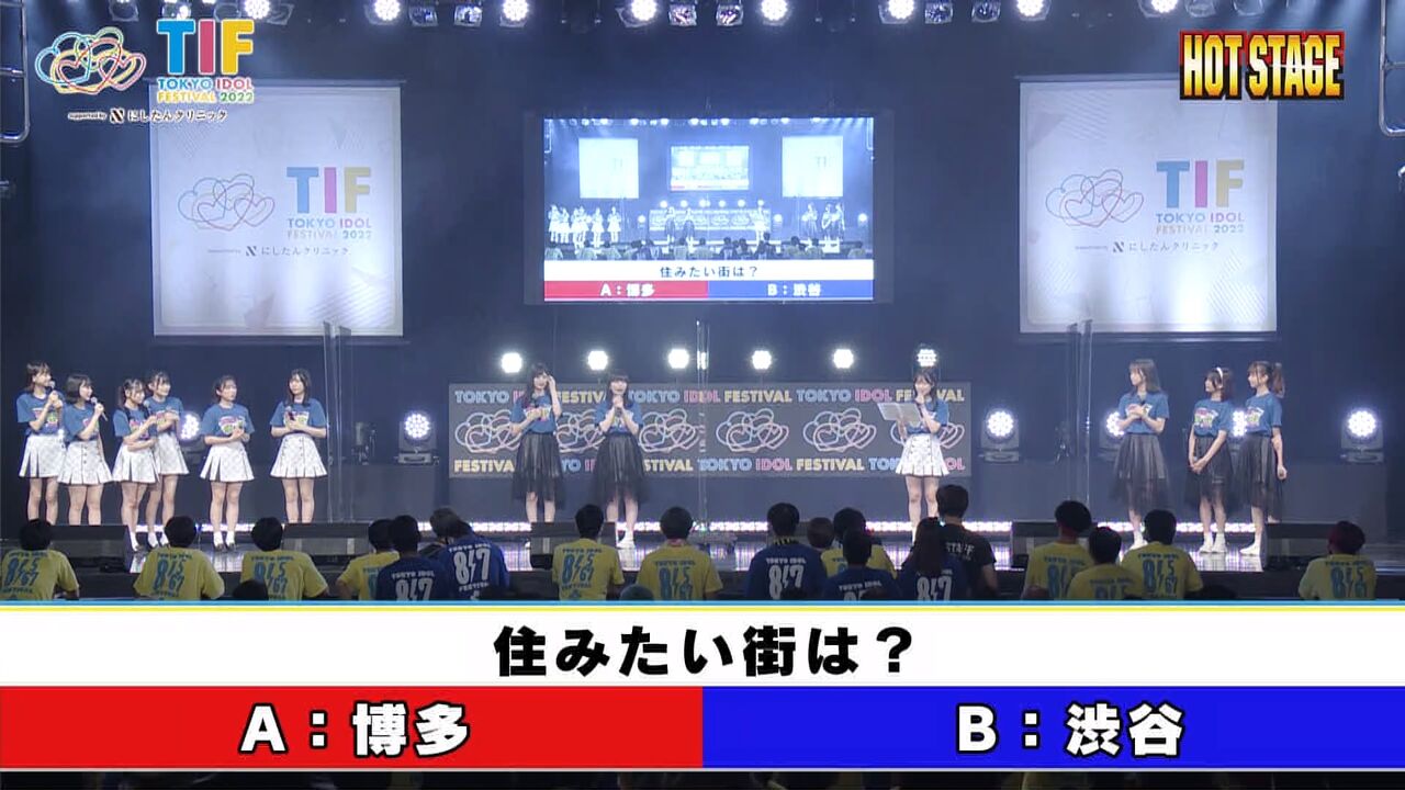 220807_Tokyo Idol Festival 2022(3日目) : 多面体 ～HKT48と歩く～