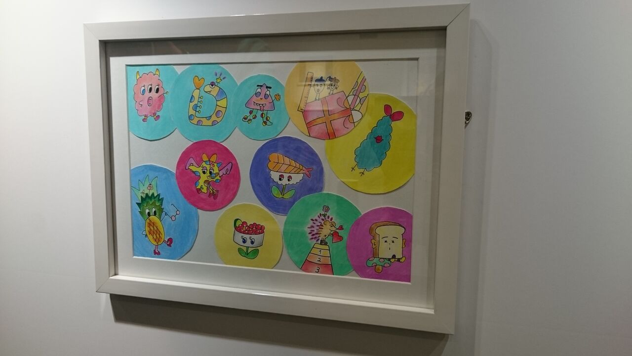 絵画 kanaちゃんさくひん 絵画 kanaちゃんさくひん