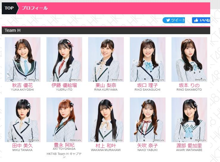 HKT48　チームH　田中美久　法被　はっぴ HKT48 チームH 田中美久 法被 はっぴ HKT48 チームH 田中美久 法被