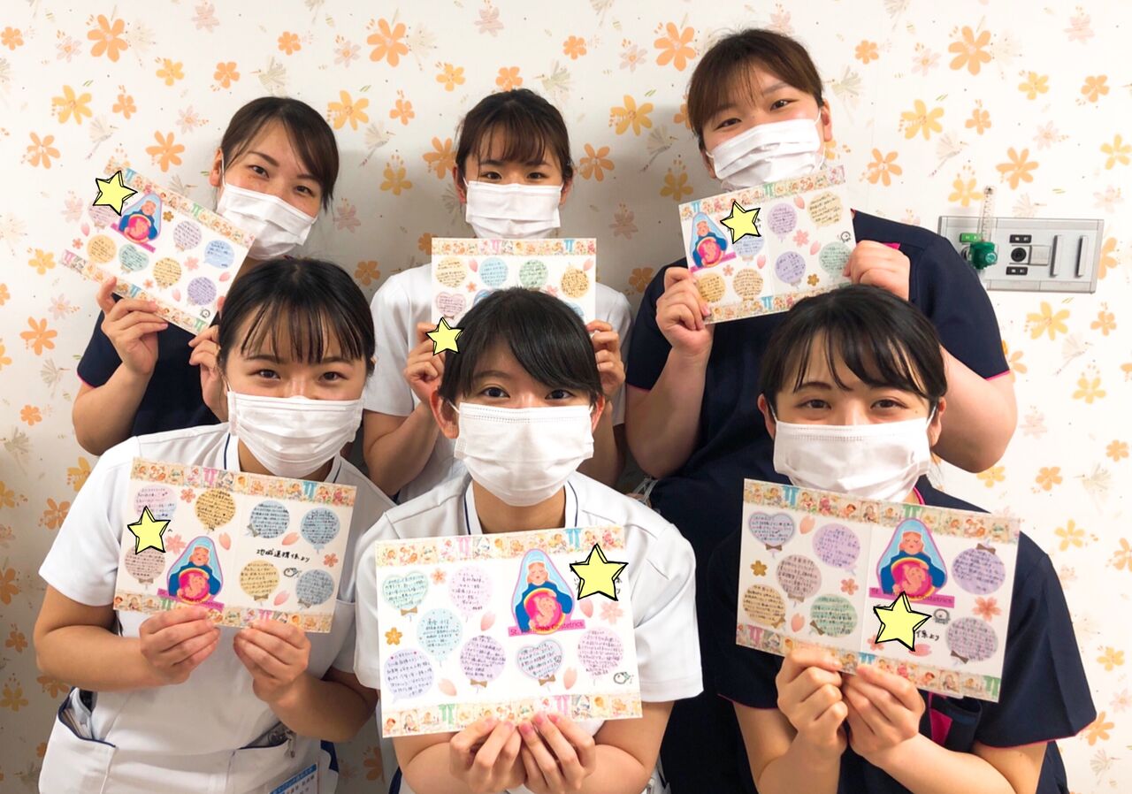 聖マリアンナ医科大学病院 看護部公式ブログ ーmari Cafeー 聖マリアンナ医科大学病院 看護部公式ブログ ーmari Cafeー