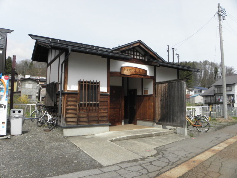 北飯山駅