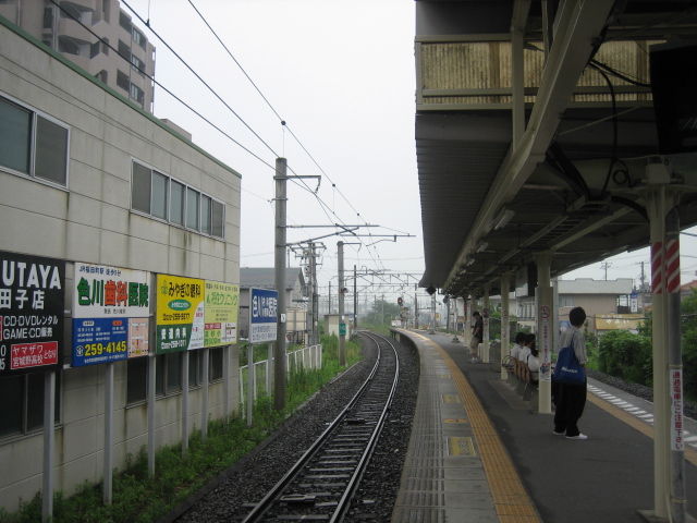 福田町駅