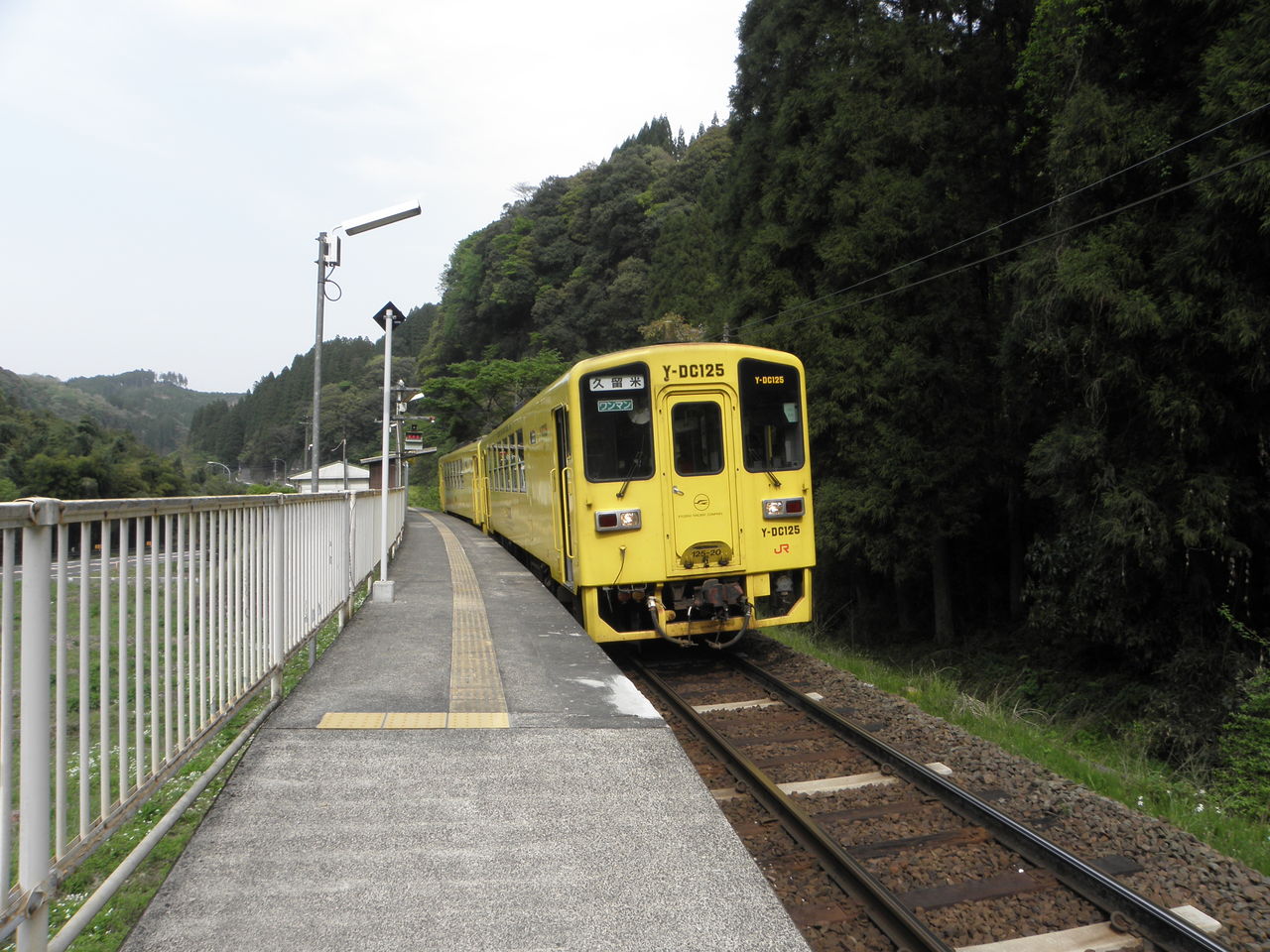 停車場遍路の鉄道雑記帳４	  久大本線各駅（目次）	コメント