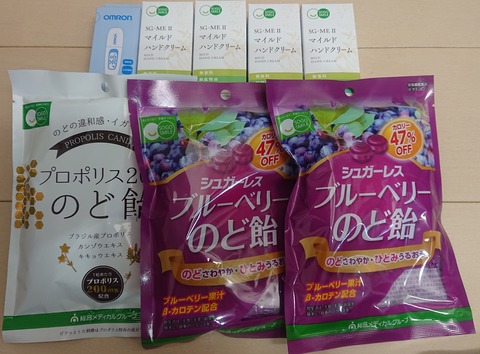 総合メディカルホールディングス株主優待商品