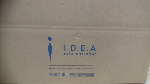 イデアインターナショナル株主優待箱