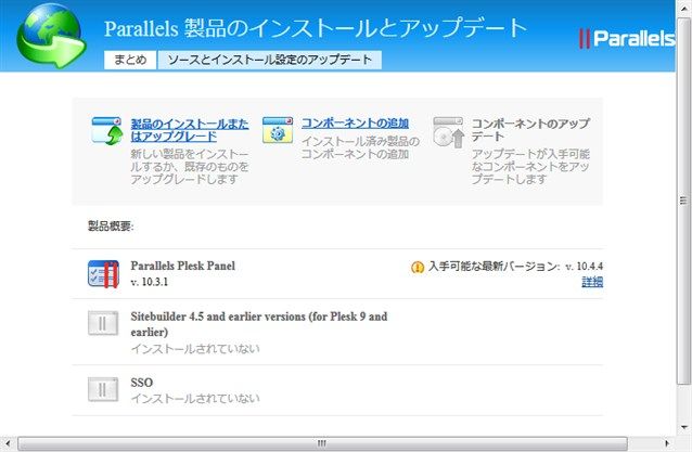 全画面キャプチャ 20120101 184718