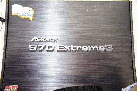 DSC04292