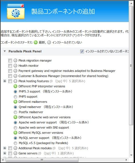 PHP5.3