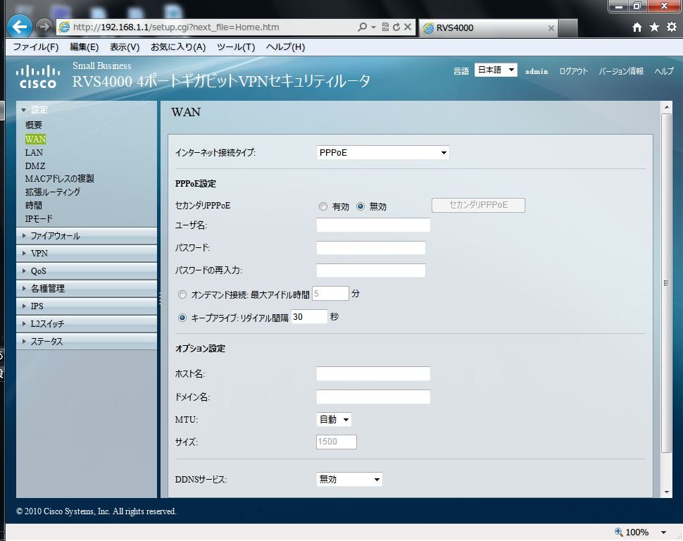 router2