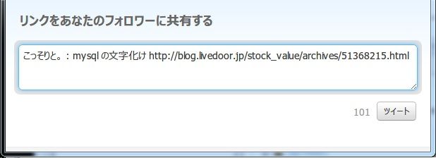 twitter5